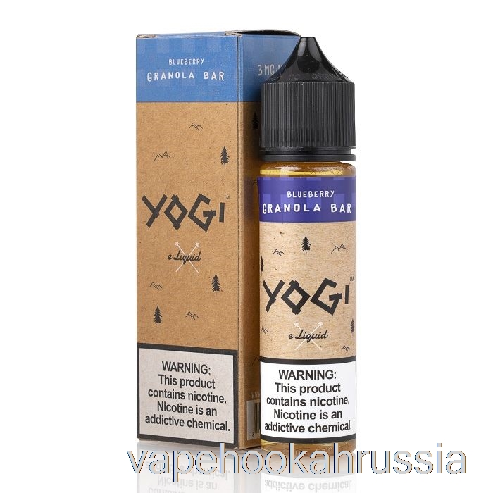 Vape Russia черничный батончик с гранолой - жидкость для электронных сигарет для йоги - 60 мл 0 мг